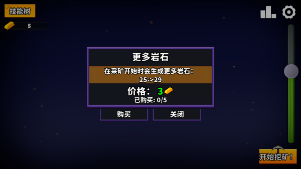 持续挖掘