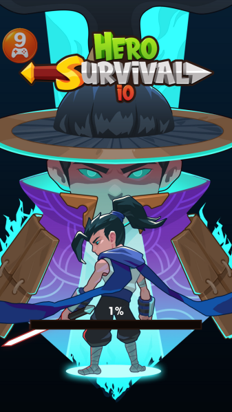 无尽之路