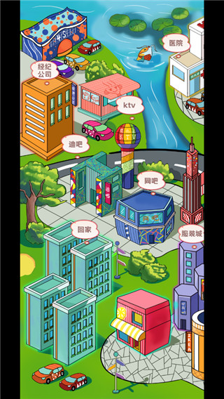 主播日记