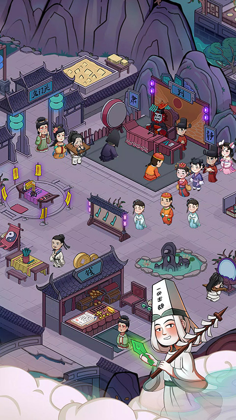 地府日记新版