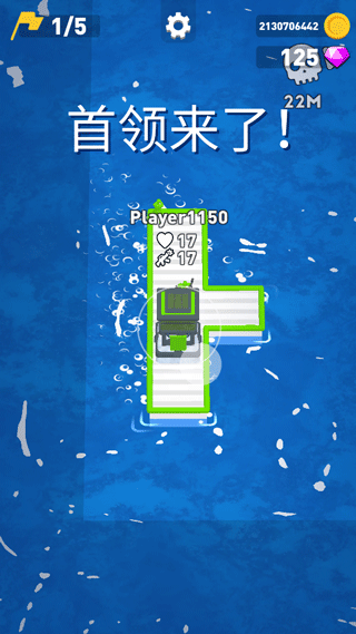 疯狂的海战中文版
