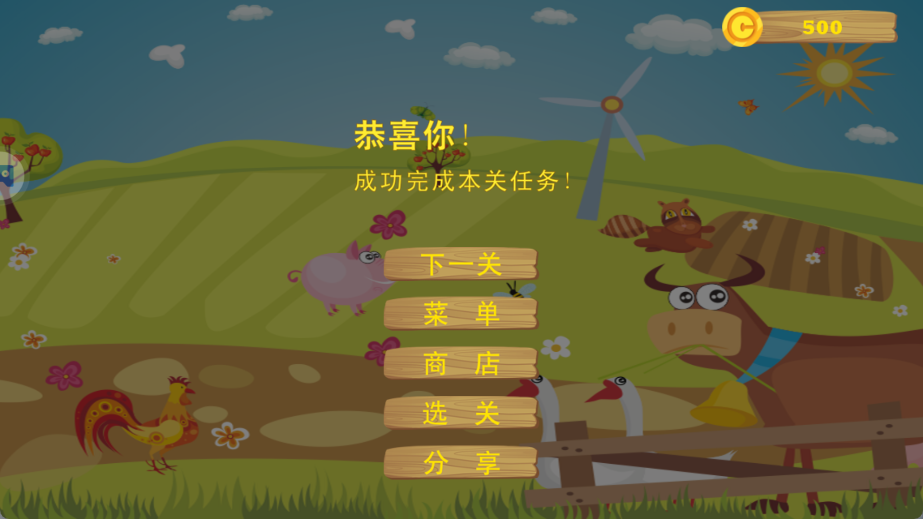 欢乐卡车探险者