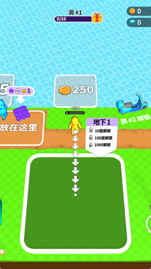 挖他一个亿