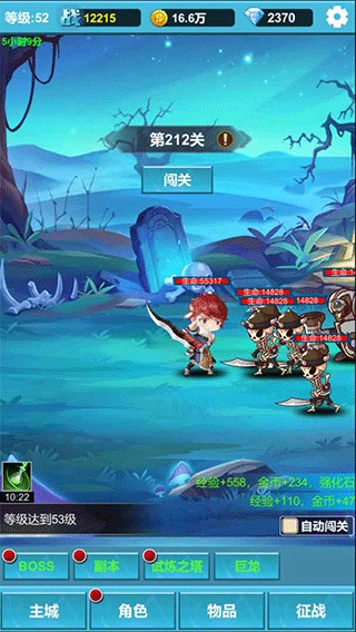 命运英雄战记新版