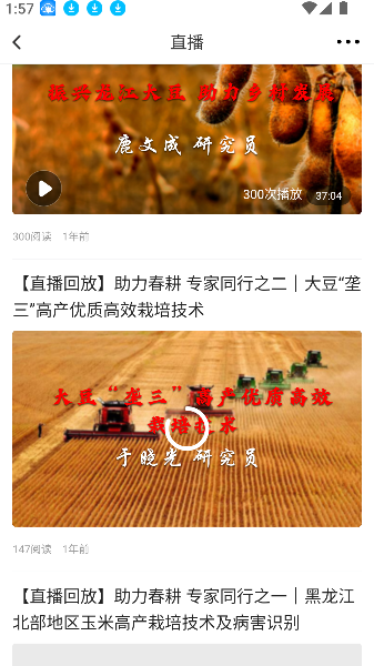 无限黑河