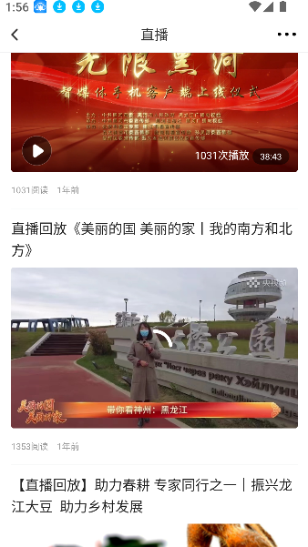 无限黑河