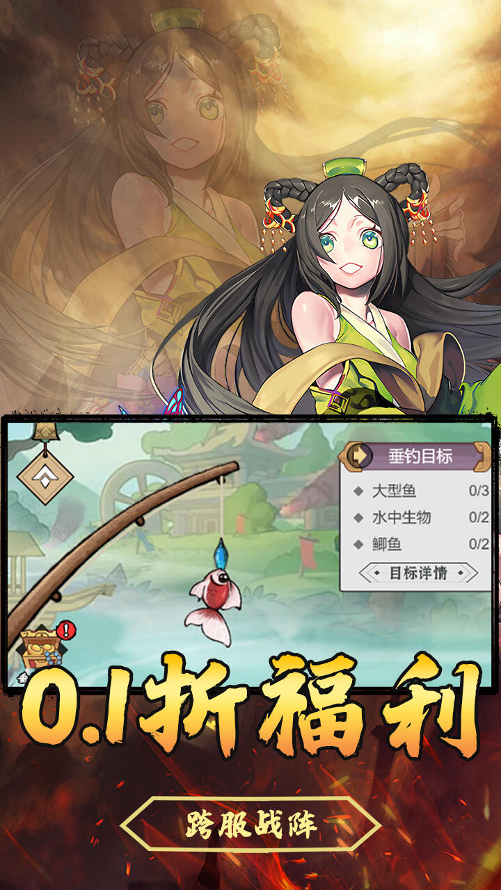 月光之城H5游戏
