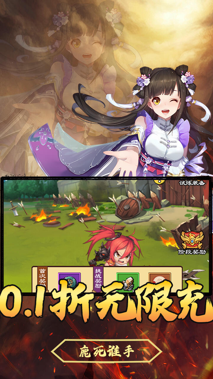 月光之城H5游戏