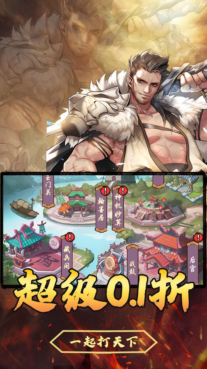 月光之城H5游戏