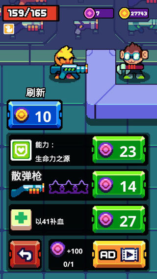 Trigger Heroes