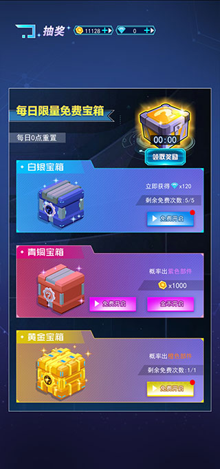 陀螺吃鸡