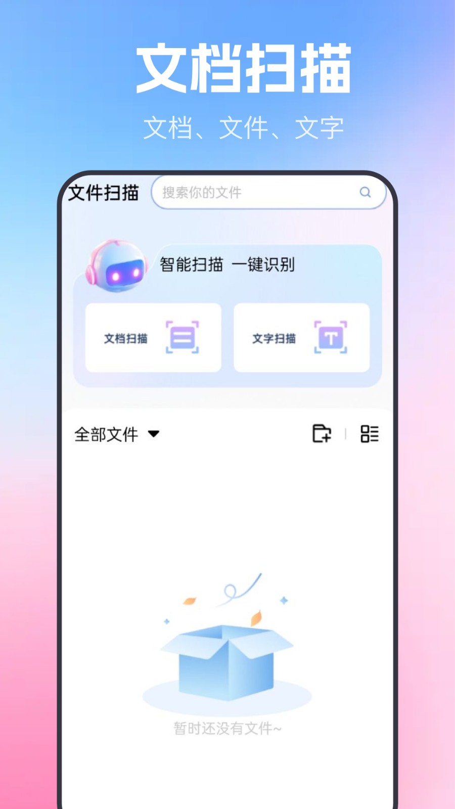 简历表格