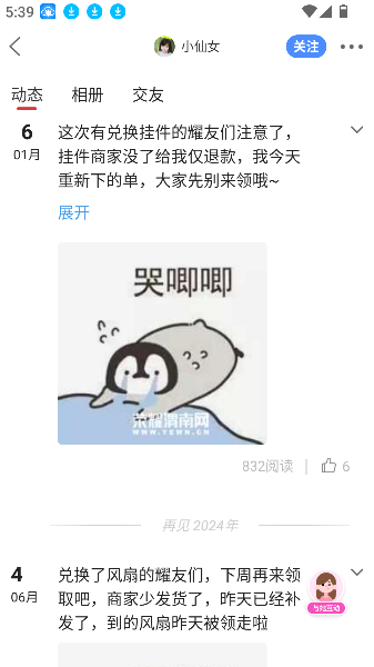 荣耀渭南