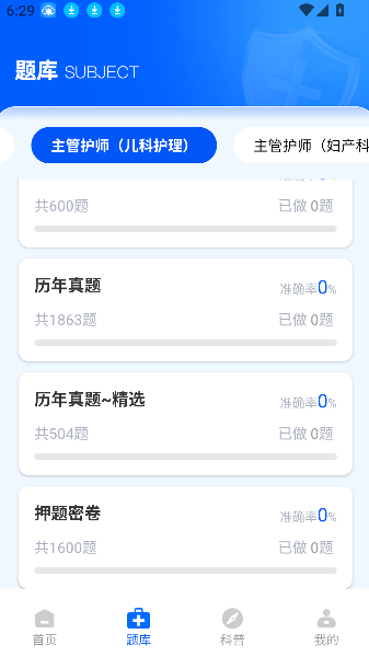 云医在线