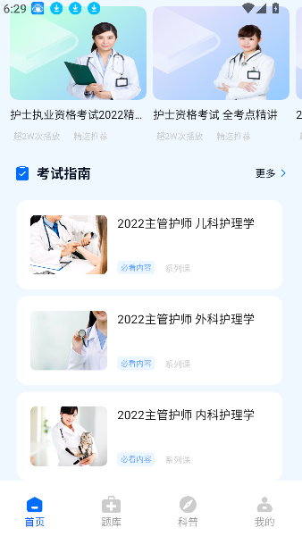 云医在线