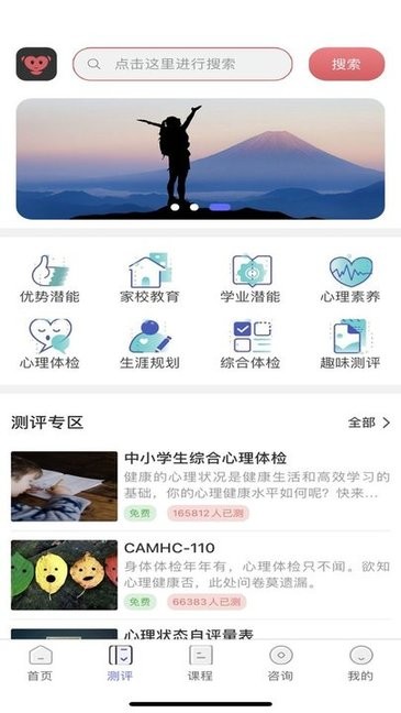京师筑心