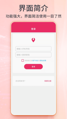 3D卫星实景地图