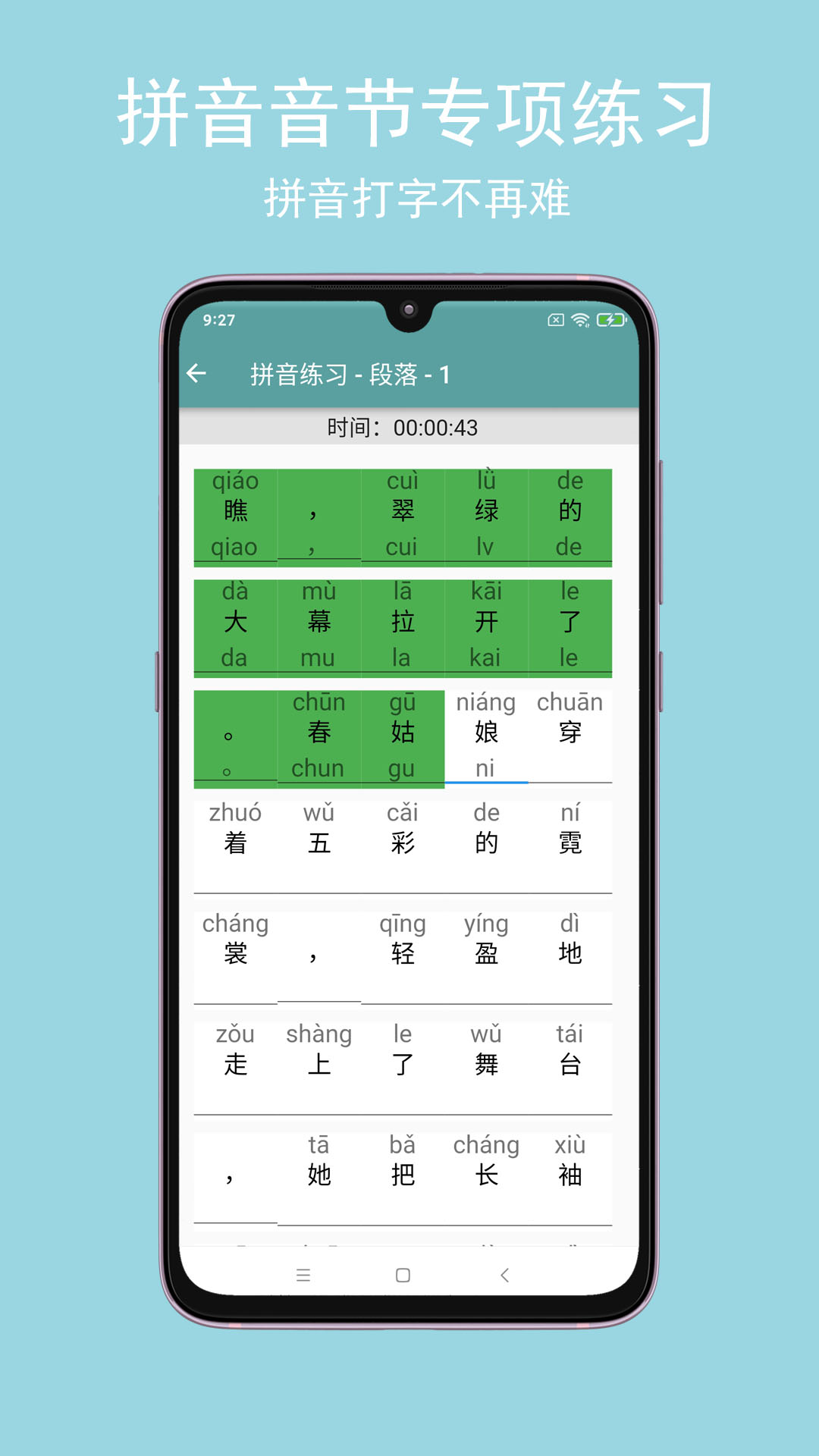 3D卫星实景地图