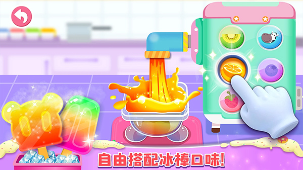 面包店大亨新版