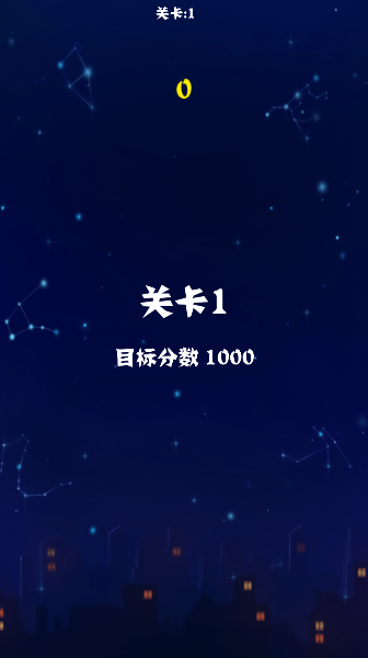 消灭星星5