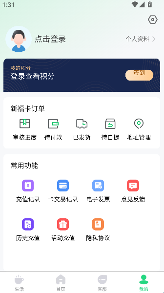 榕城通