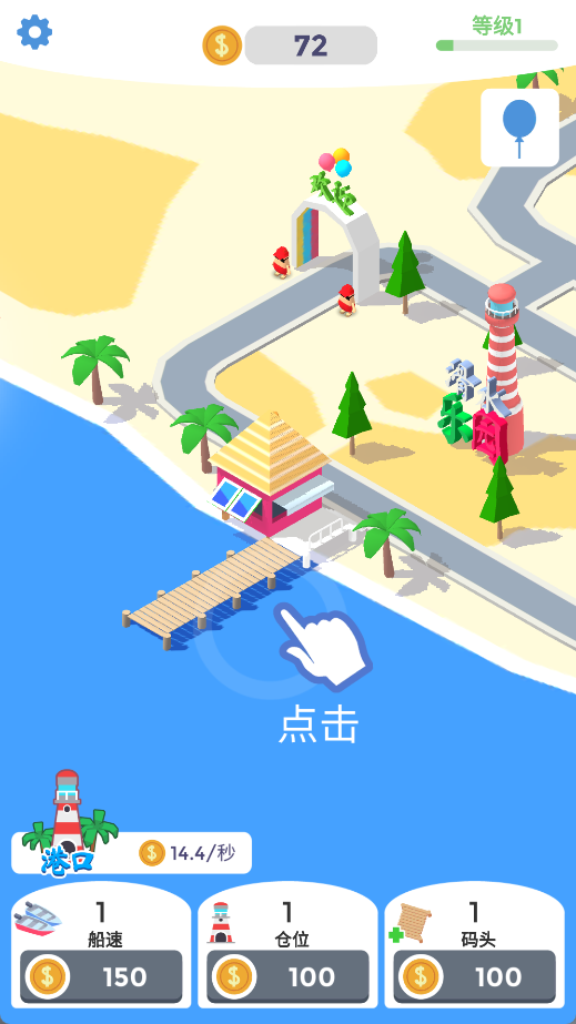 浪里个浪水上乐园