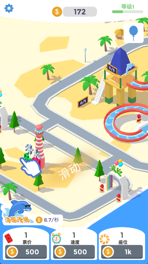 浪里个浪水上乐园