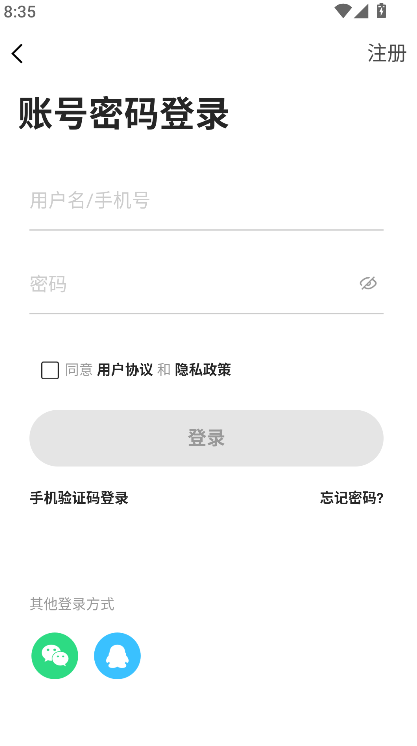 淮滨论坛