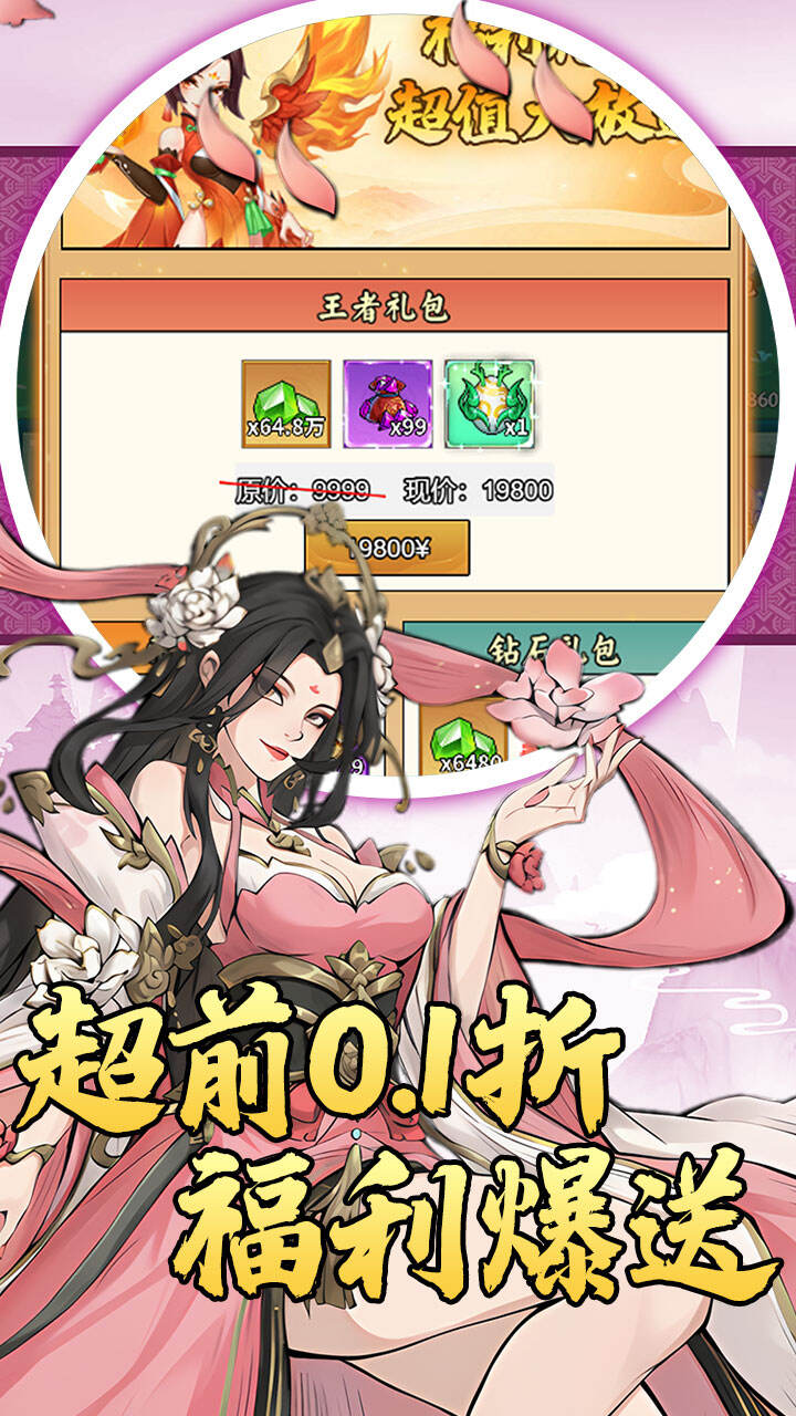 猎魔H5