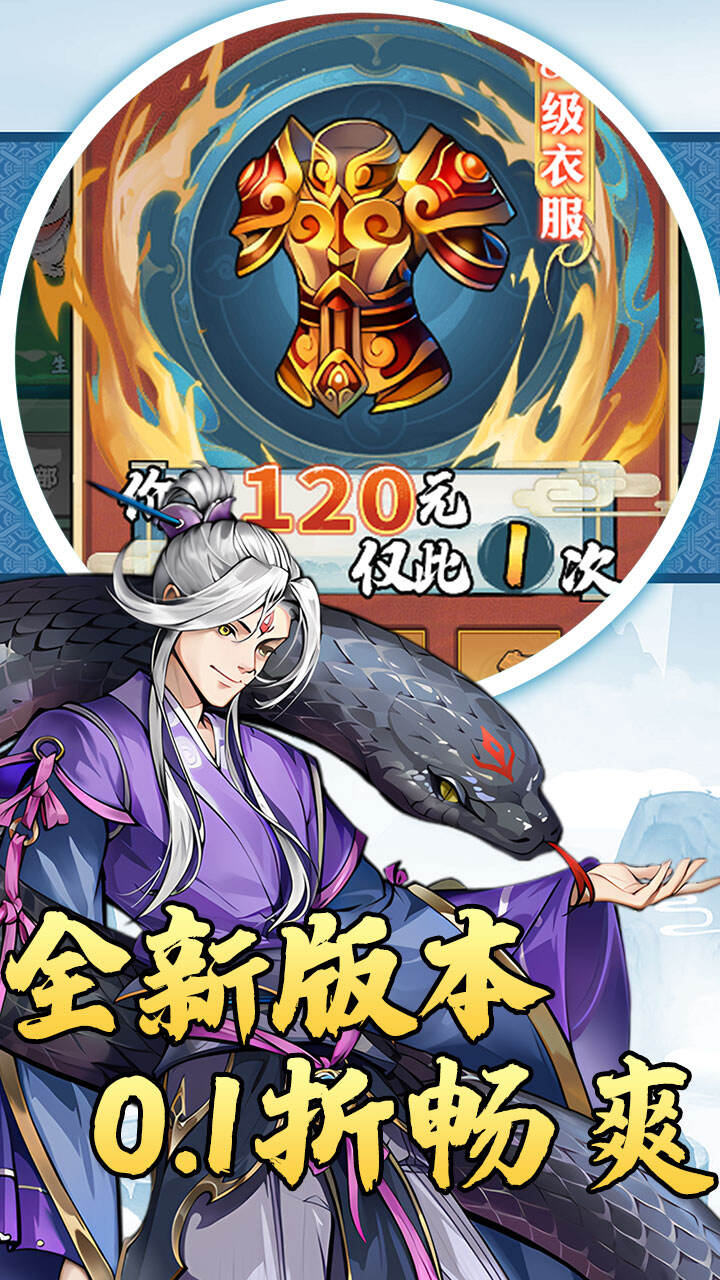 猎魔H5