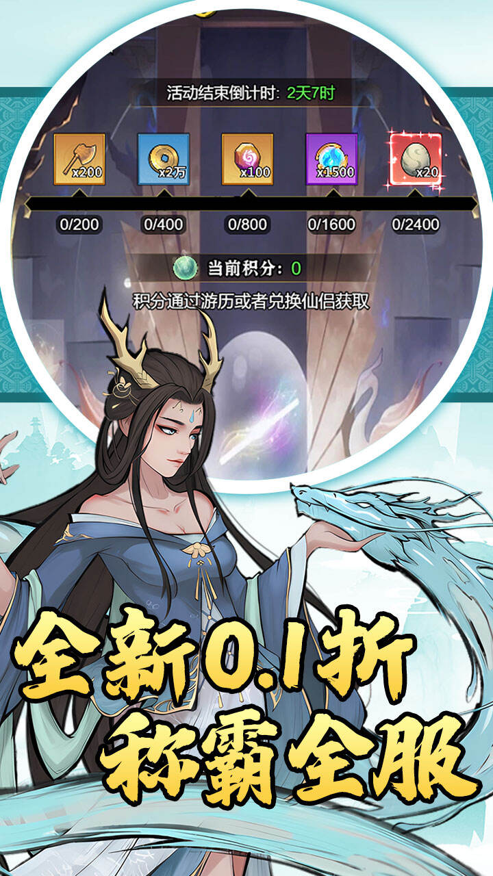 猎魔H5