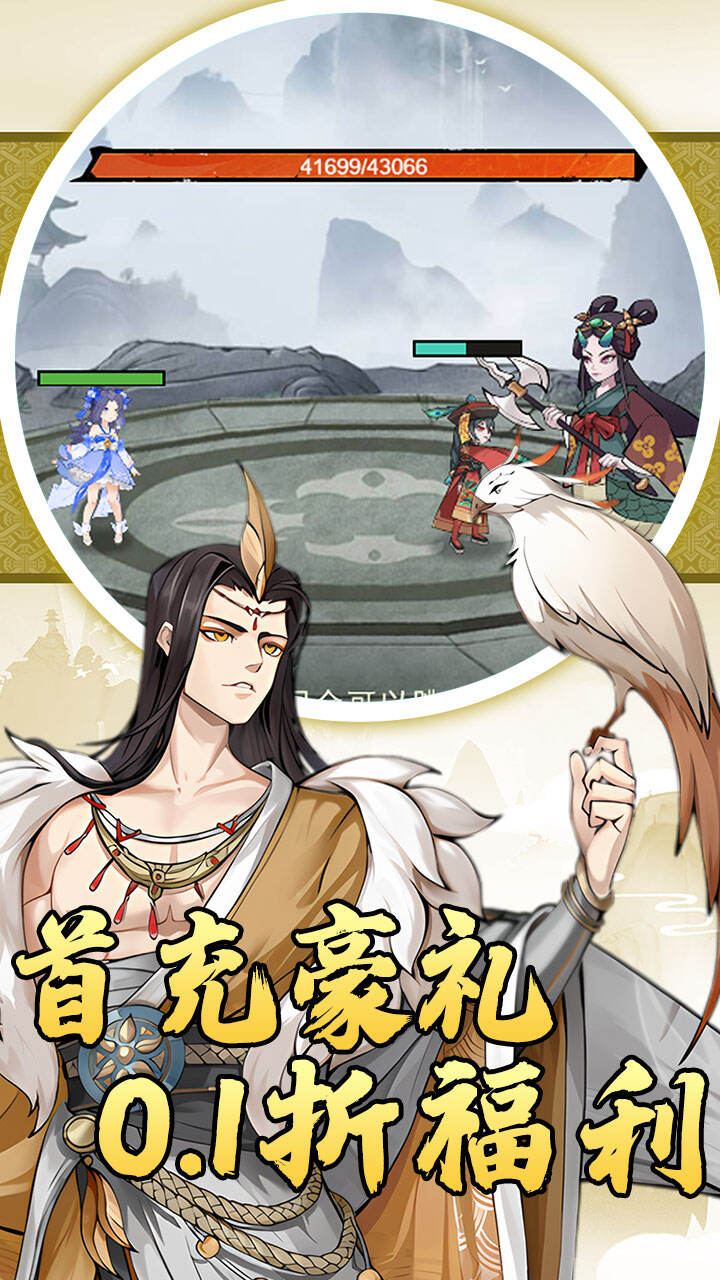 猎魔H5