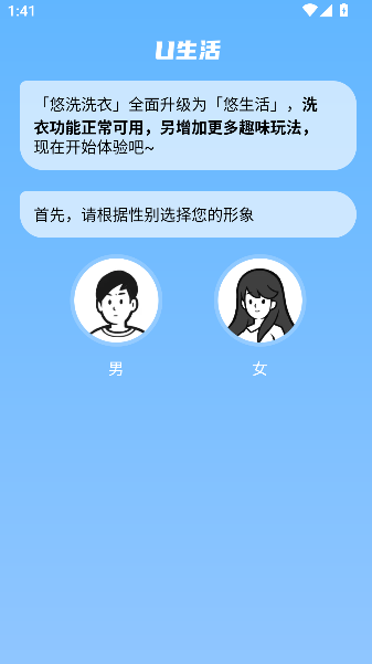 苏宁微店