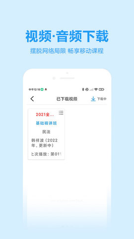 独角兽教育