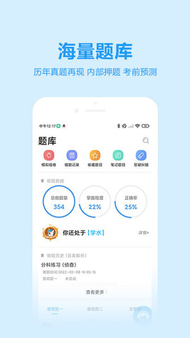 独角兽教育