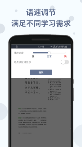 中华经典诗词分级诵读