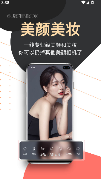 爱提词提词器