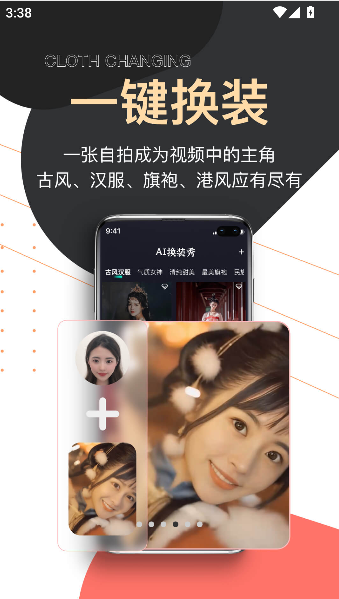 爱提词提词器