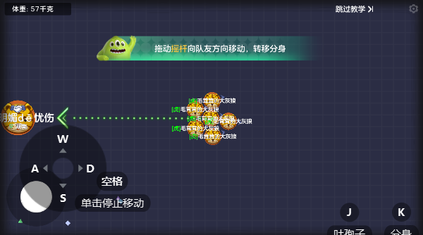 球球大作战9