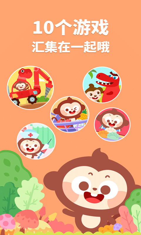 多多小镇新版