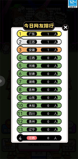 牛了个牛