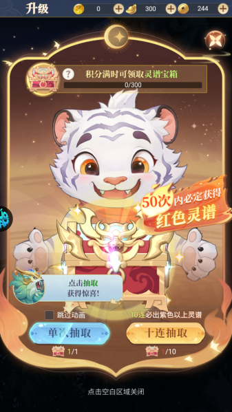 一念山海