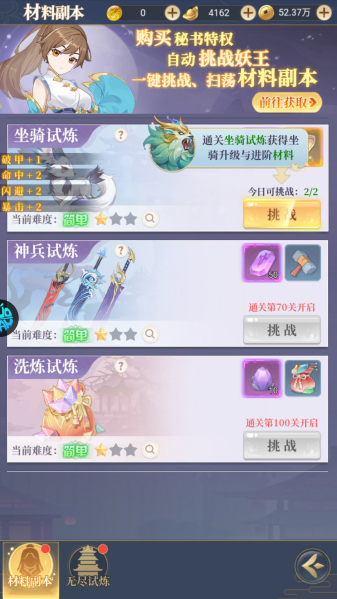 一念山海