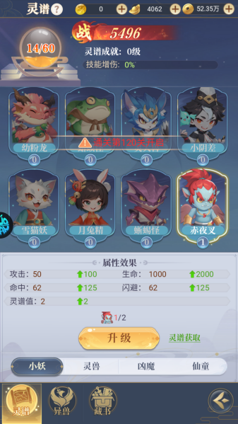 一念山海