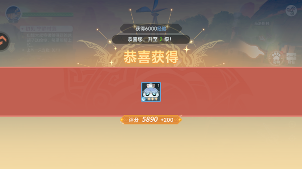 猎龙者之歌手游