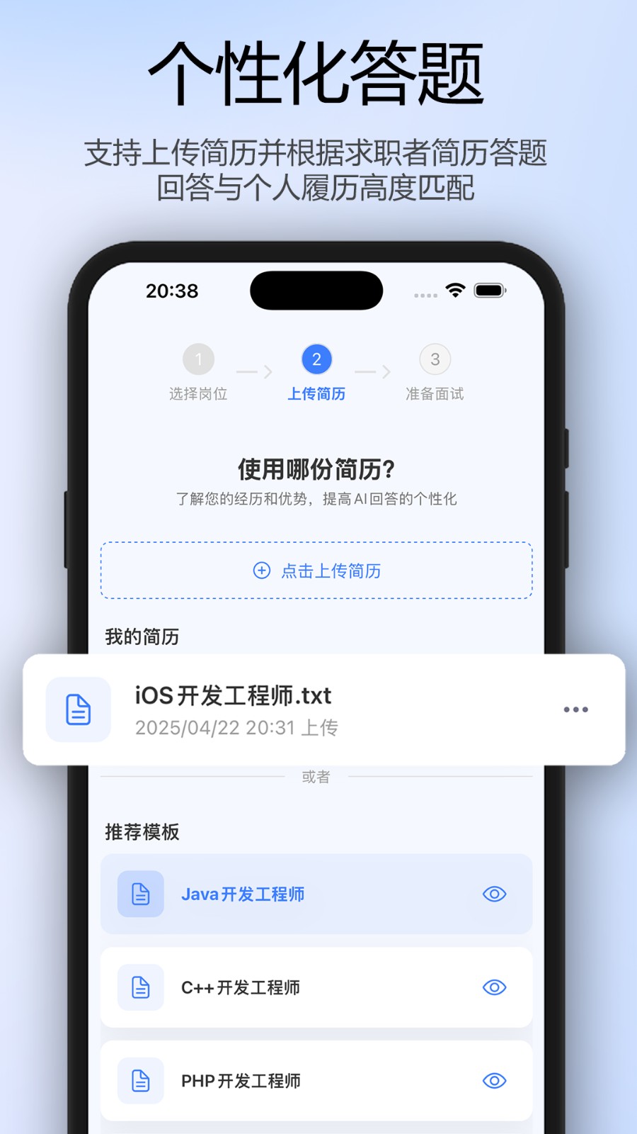 面试牛牛