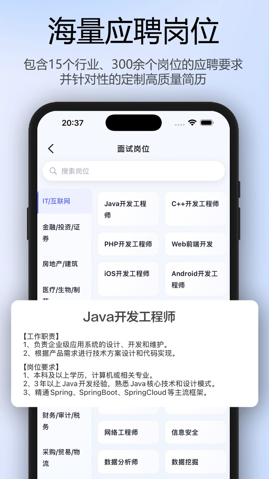 面试牛牛