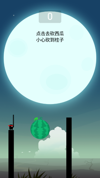 英雄难过棍子关