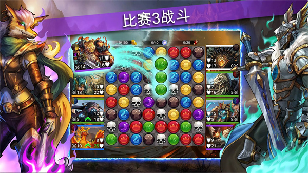 战争宝石官方正版