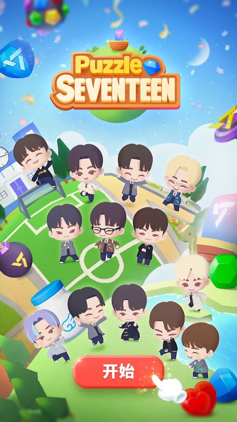 SEVENTEEN配配乐
